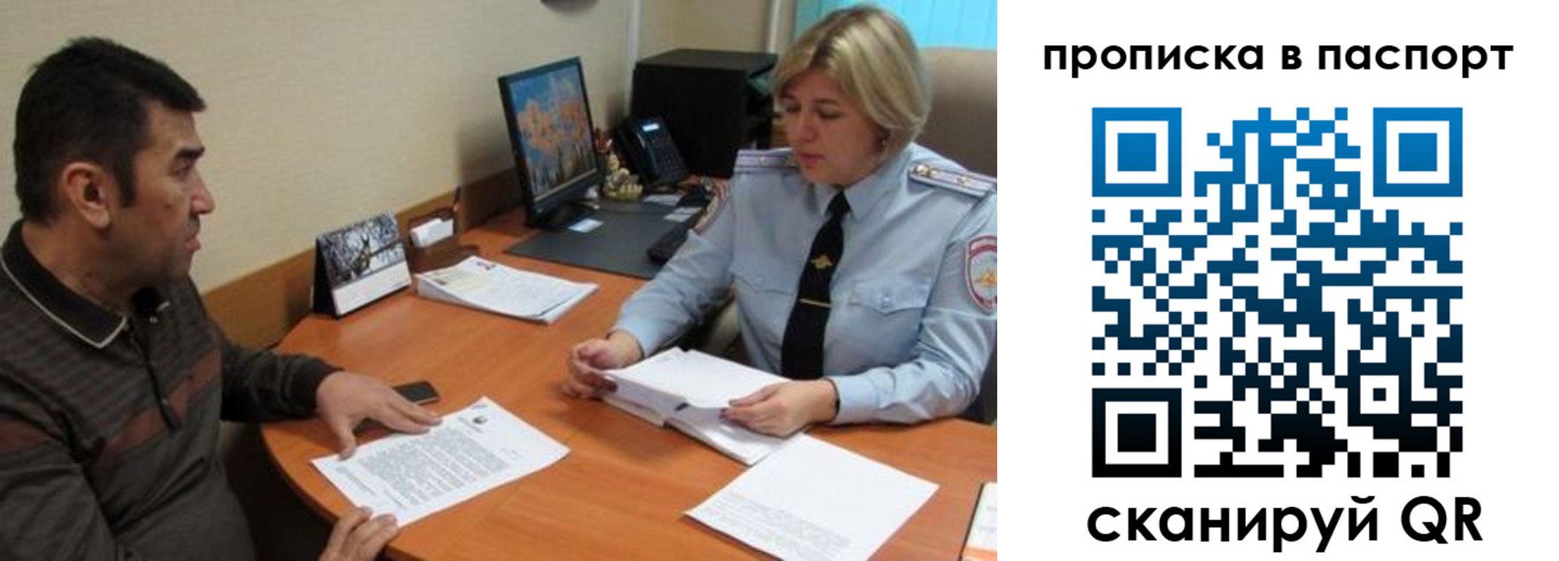найти адрес прописки в Новокубанске