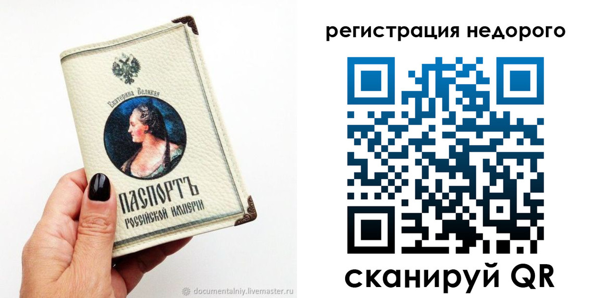 пропишу в квартире в Новокубанске